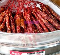 【安记海味】_正品海淘特卖代购-淘宝全球购