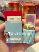 【miumiu香水香港代购】_正品海淘特卖代购-淘