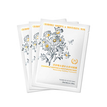 【自然之名 面膜】_正品海淘特卖代购-淘宝全