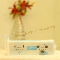 【日本鼻涕纸】_正品海淘特卖代购-淘宝全球购