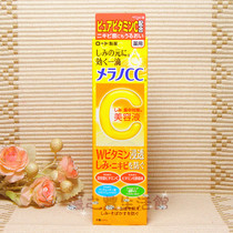 【日本维生素c美容液】_正品海淘特卖代购-淘