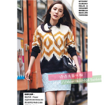 【波浪纹毛衣女】_正品海淘特卖代购-淘宝全球