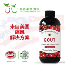 【降尿酸 降酸】_正品海淘特卖代购-淘宝全球