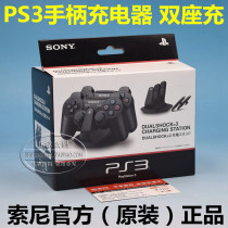【ps3手柄】_正品海淘特卖代购-淘宝全球购