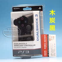 【ps3手柄】_正品海淘特卖代购-淘宝全球购