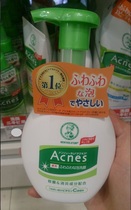 【曼秀雷敦 acnes 洁面乳】_正品海淘特卖代购