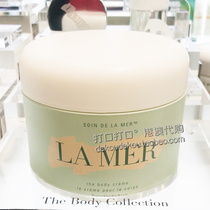 【澳门lamer】_正品海淘特卖代购-淘宝全球购