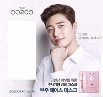 【韩国oozoo针剂面膜】_正品海淘特卖代购-淘