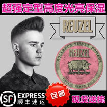 【荷兰猪发油】_正品海淘特卖代购-淘宝全球购