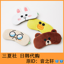 【line布朗熊眼罩】_正品海淘特卖代购-淘宝全