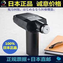 【日本治疗仪】_正品海淘特卖代购-淘宝全球购
