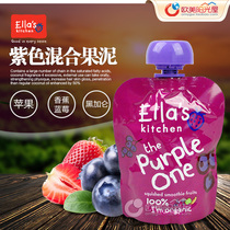 【ellas kitchen艾拉厨房】_正品海淘特卖代购-