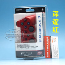 【ps3手柄】_正品海淘特卖代购-淘宝全球购