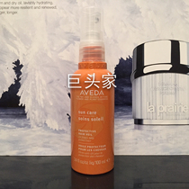 【aveda 喷雾】_正品海淘特卖代购-淘宝全球购