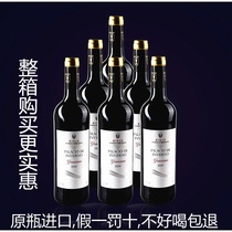 【西班牙rioja红酒】_正品海淘特卖代购-淘宝全