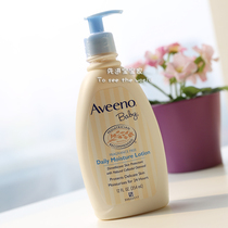 【aveeno 身体乳 354】_正品海淘特卖代购-淘