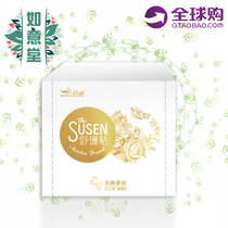 【susen 美胸贴】_正品海淘特卖代购-淘宝全球