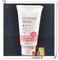 【澳门日本保湿水】_正品海淘特卖代购-淘宝全