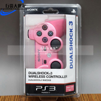 【ps3手柄】_正品海淘特卖代购-淘宝全球购