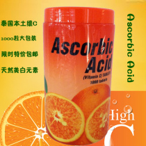 【泰国维生素c】_正品海淘特卖代购-淘宝全球