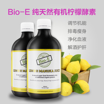【澳洲bio-e柠檬酵素】_正品海淘特卖代购-淘