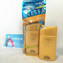 【资生堂安耐沙防晒霜】_正品海淘特卖代购-淘