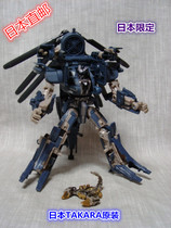 【变形金刚 冲浪板】_正品海淘特卖代购-淘宝