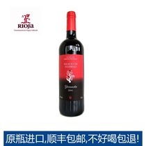 【西班牙rioja红酒】_正品海淘特卖代购-淘宝全