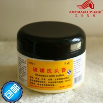 【头皮屑洗发水】_正品海淘特卖代购-淘宝全球