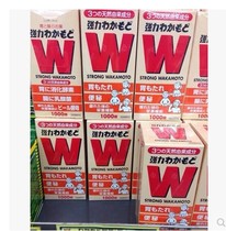 【日本肠胃肠药】_正品海淘特卖代购-淘宝全球