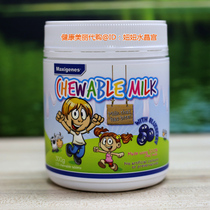 【澳洲天然蓝莓护眼牛奶片】_正品海淘特卖代