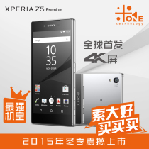 【z5p 日版】_正品海淘特卖代购-淘宝全球购