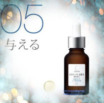 【日本维生素c美容液】_正品海淘特卖代购-淘