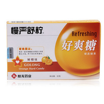 桂龙药业 慢严舒柠好爽糖(鲜橙味)|一淘网优惠