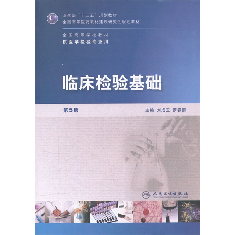 大中专教材全场 满59减9 满100减20 满200减4