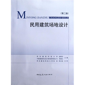 建筑方案设计——构建城市的脉络与灵魂