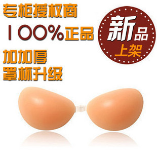 【<em>xg</em>520y3y4lm】婚纱礼服配件加厚正品隐形内