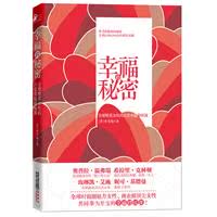 <em>流氓修仙之御女</em>手记_热卖搜索_一淘网