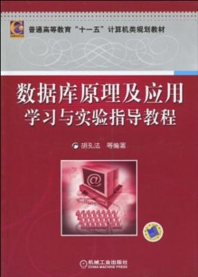 普通高等教育 十一五 环境艺术设计专业规划教