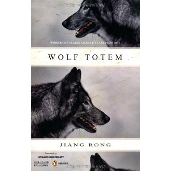 狼图腾(英文版)WOLF TOTEM\/978753543669