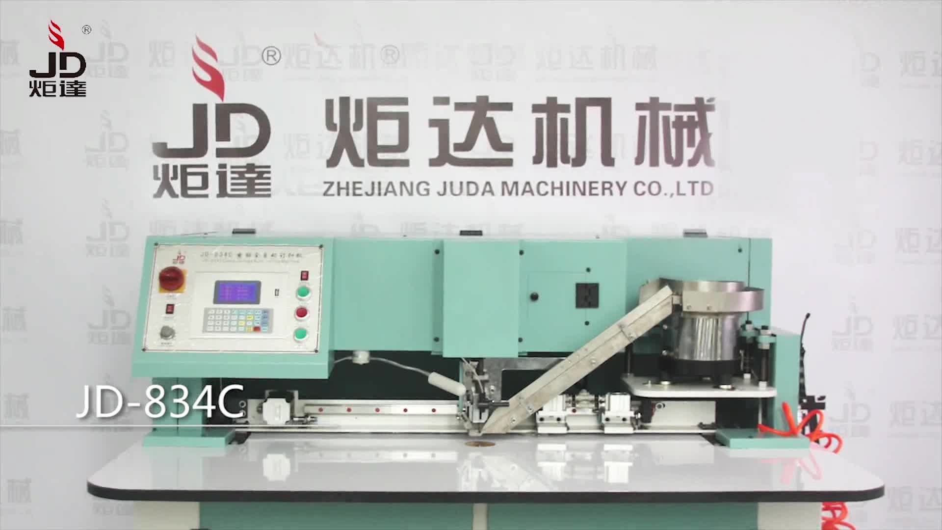 Máquina Remachadora Automática De Cuatro Garras Para Zapatos De Cuero Y