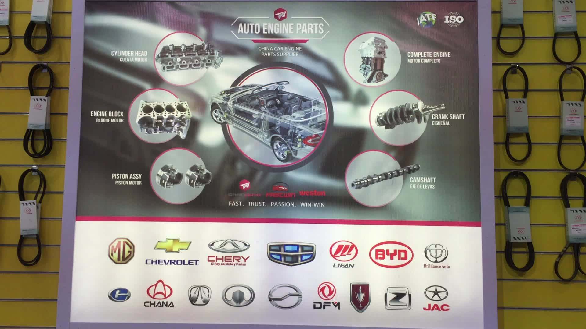 China Car Parts For Chevrolet N300/n200 Van Buy Chevrolet N300,China Car Parts,Chevrolet N300