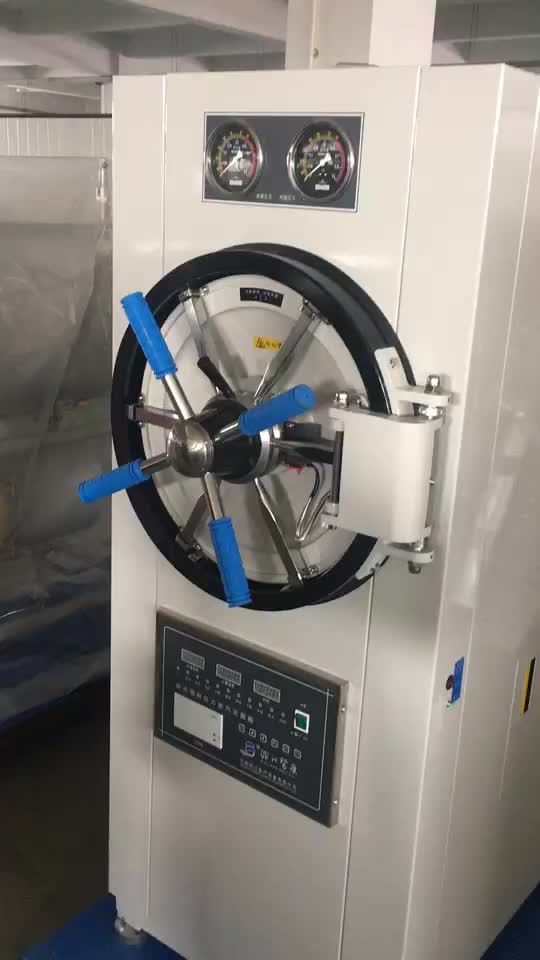 Thr150ydb Medical Steam Sterilization Machine Buy Steam