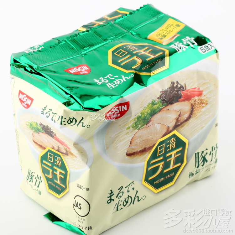 美女吃帅哥丁丁图片