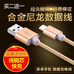 比亚NX512H NX508H NX513J原装手机充电器