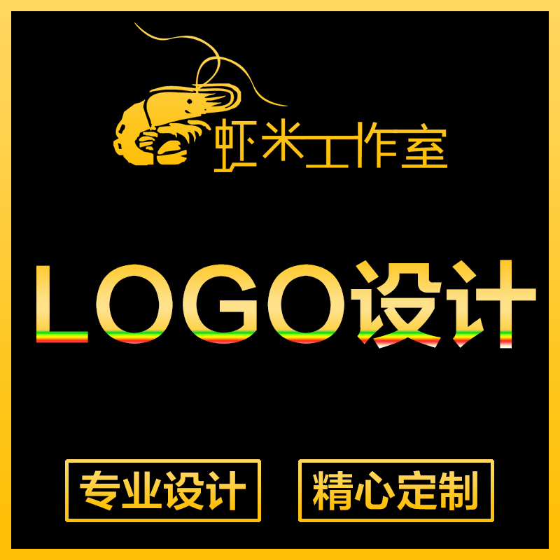 淘宝网店标logo店名标志店标全屏店招牌设计定