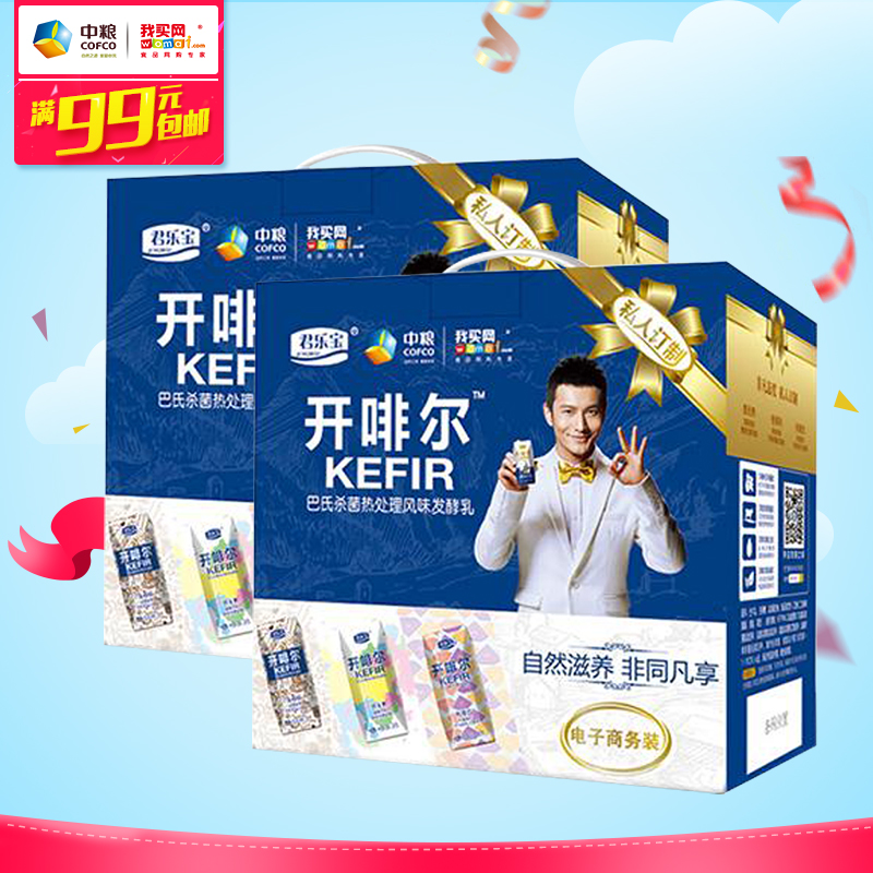 轻松减轻体重,好喝又美味的酸奶来袭_吃遍全球