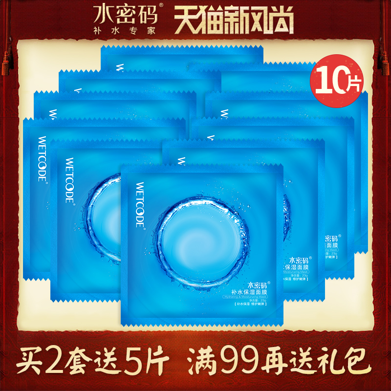 角质层太薄怎么办?五个方法改善红血丝_潮妆