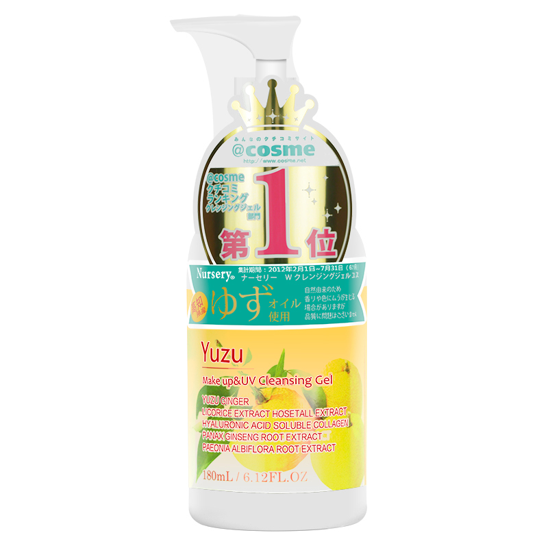 敏感肌福音,推荐几款平价好用的卸妆产品_爱柚