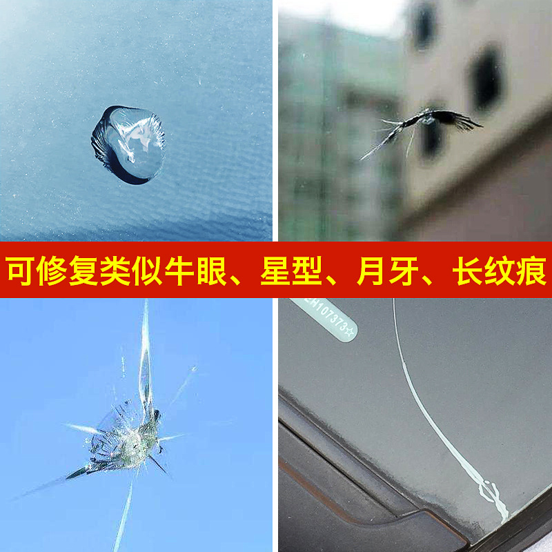 无痕胶紫外灯裂痕液体茶几钢化胶金属鱼缸钢化家用玻璃粘修复液|msdalam kategori kereta/artikel/Fitting/Refit, entiti Perkhidmatan, Pembaikan dan penyelenggaraan pengesanan pelarasan waktu kerja, Glass Repair - dari Buy2taobao.com untuk memberikan perkhidmatan ejen Taobao profesional membeli